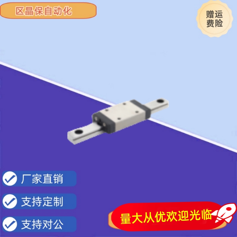 SSE2BWM16G-190/230/270/310/350/390/430/470/510/550/590/630