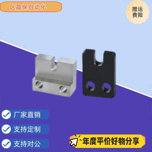 PCE02-3/4/5/6/8/10/12/16-H15/20/25/30/35调整螺栓用固定块 L型