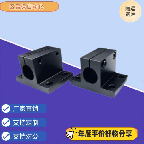 CLCB20 CLCB25 CLCB30 CLCB35 CLCB40/CLCB50 底座用支架侧面安装