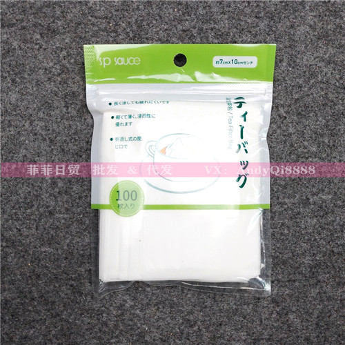日本Sp sauce一次性茶品滤茶包调料包花茶过滤茶叶包茶包袋