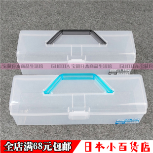 日本YAMADA储物盒整理盒带手柄手提收纳盒工具箱整理箱家用零件盒