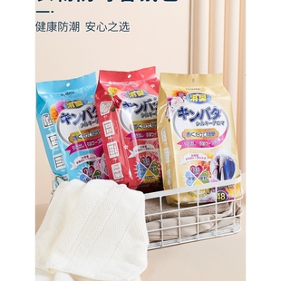 日本kinbata衣物防霉香氛包衣柜防潮除味防蟑螂去味干燥剂 买2送1