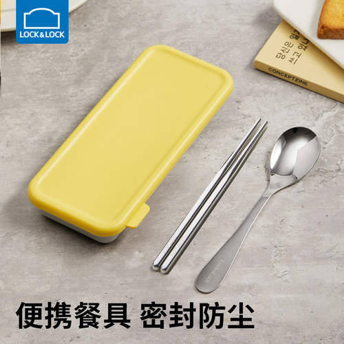 乐扣乐扣筷勺套装静音收纳