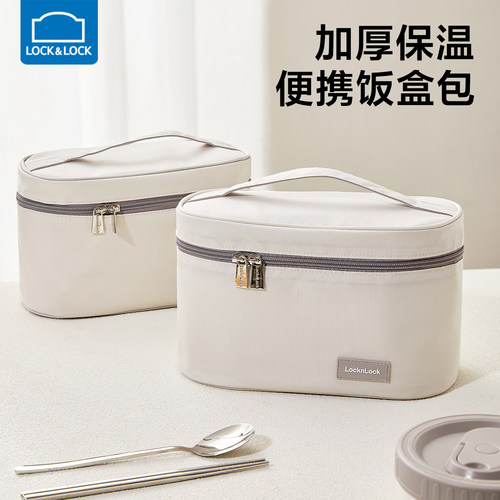 保温包手提袋加厚铝箔