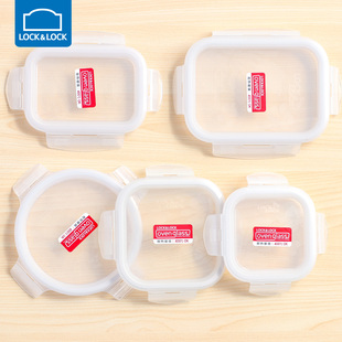 乐扣乐扣玻璃保鲜盒饭盒盖子配件单独密封盖长方形圆形玻璃碗盖