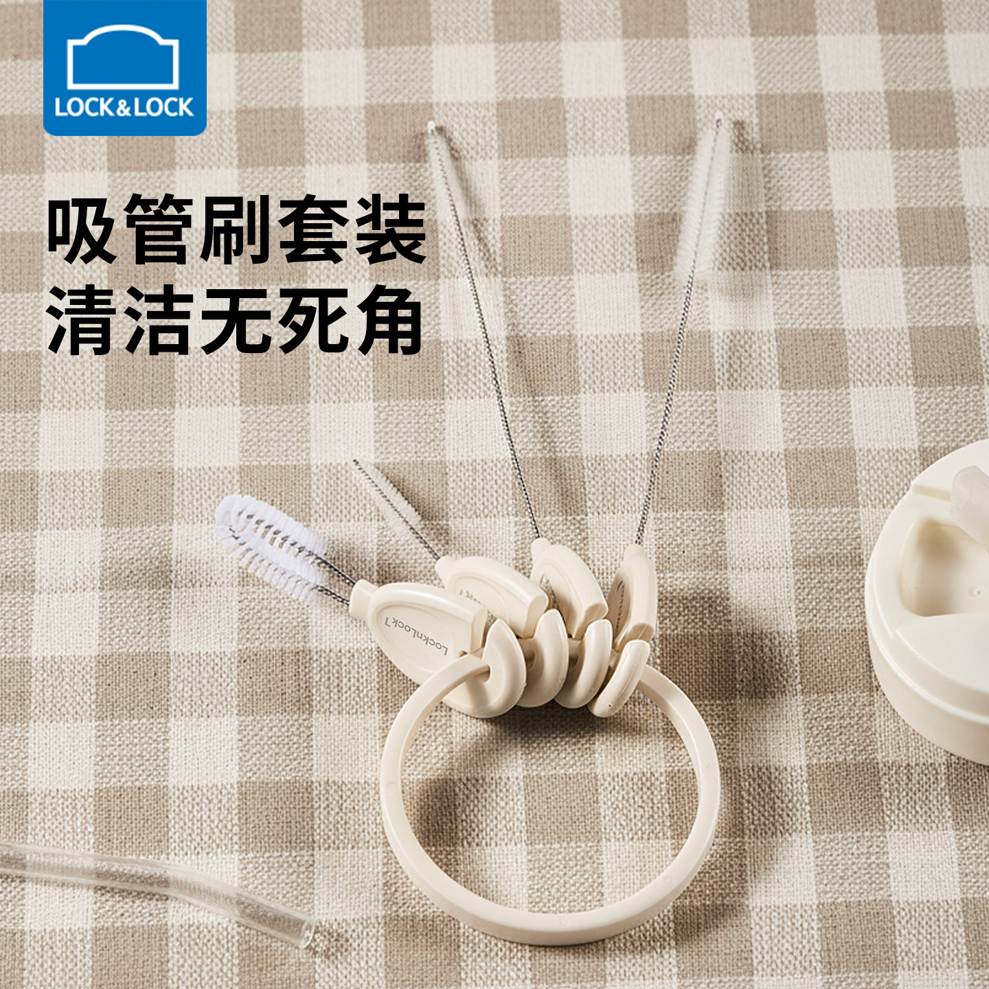 乐扣乐扣吸管刷奶嘴清洁刷4件套图片