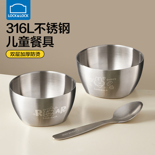 乐扣乐扣316L饭碗加厚隔热防烫