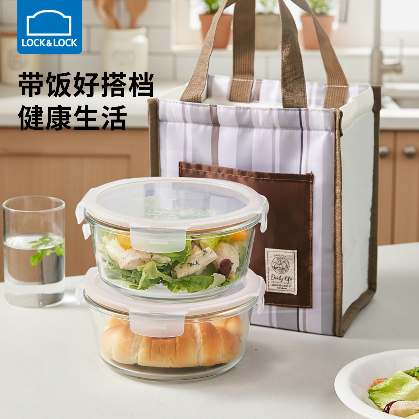 乐扣乐扣玻璃保鲜盒可微波