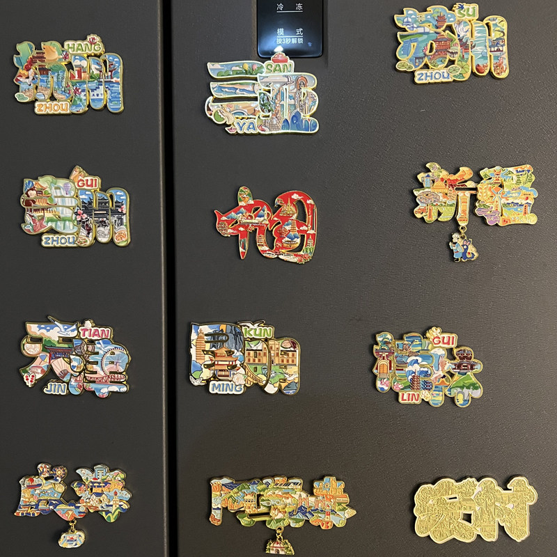 金属文字磁性冰箱贴磁贴