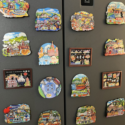 内蒙古呼伦贝尔呼和浩特冰箱贴