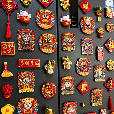 财神爷冰箱贴灶王爷磁贴磁性贴