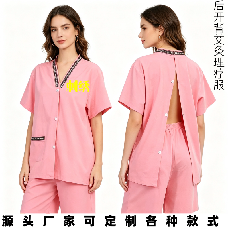 纯棉前后开衫艾灸汗蒸服