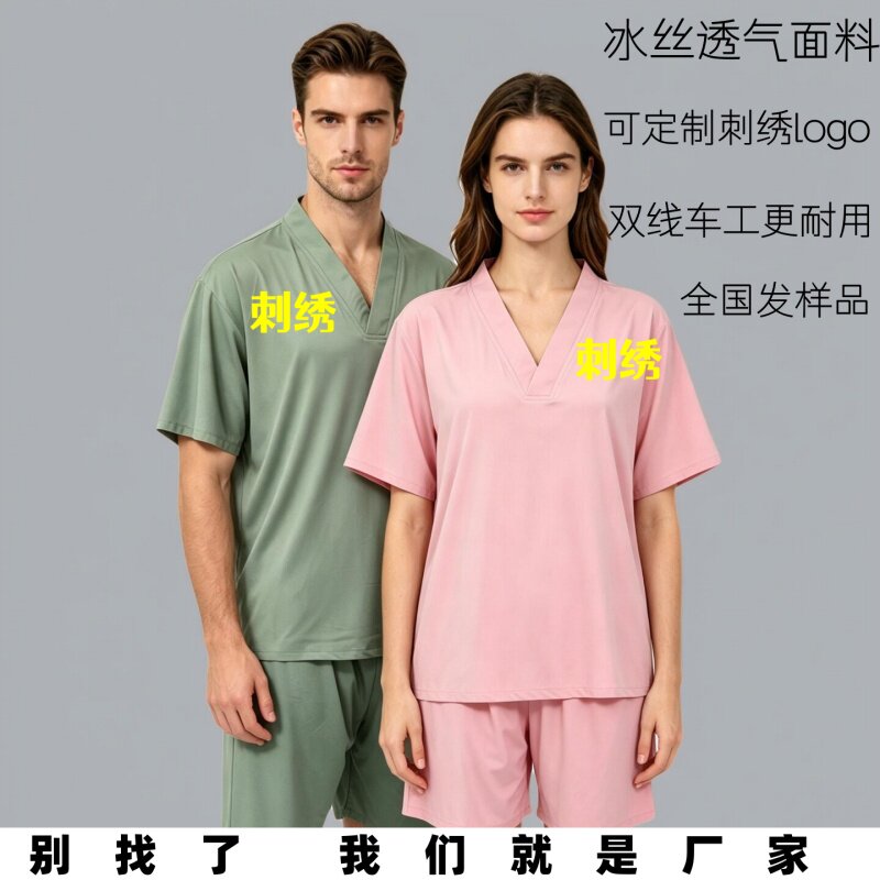 曲水兰亭冰丝汗蒸服女美容养生艾灸理疗服洗浴中心按摩服男足浴服