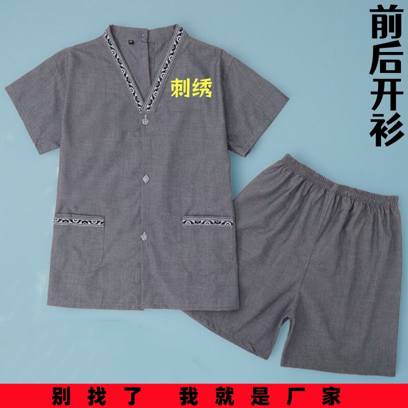 贡麻前后开衫系扣艾灸汗蒸服