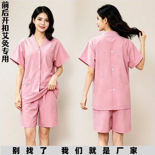 纯棉循环艾灸汗蒸理疗服前后开扣