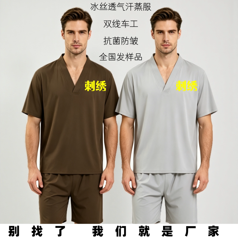 曲水兰亭冰丝透气抗菌汗蒸服