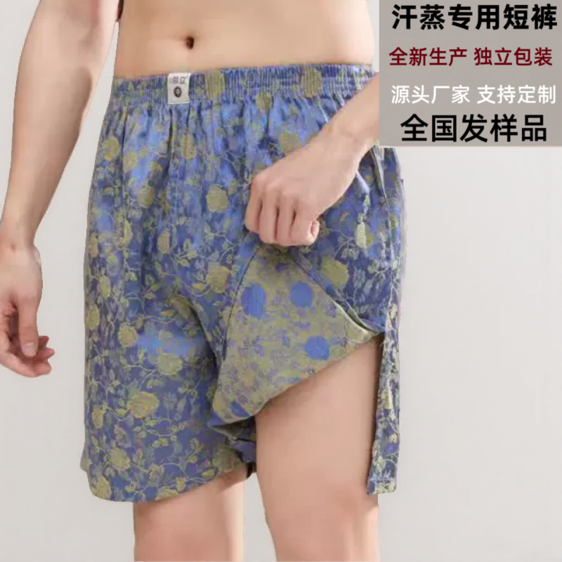 纯棉按摩短裤男女桑拿裤子汗蒸服短裤足疗足浴推拿洗浴开衩浴裤