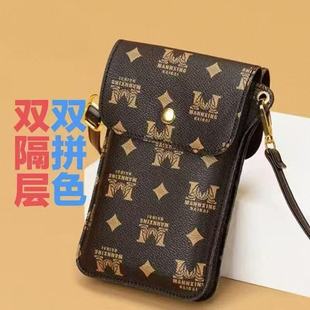 真皮质感手机包女2025新款精致高档多层单肩斜挎包迷你多功能小包