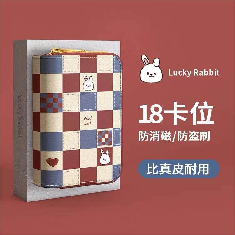 2025新款女士网红小巧多卡位卡包