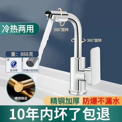 面盆冷热水龙头洗手盆洗脸池台盆卫生间单冷洗脸盆家用台上盆两用