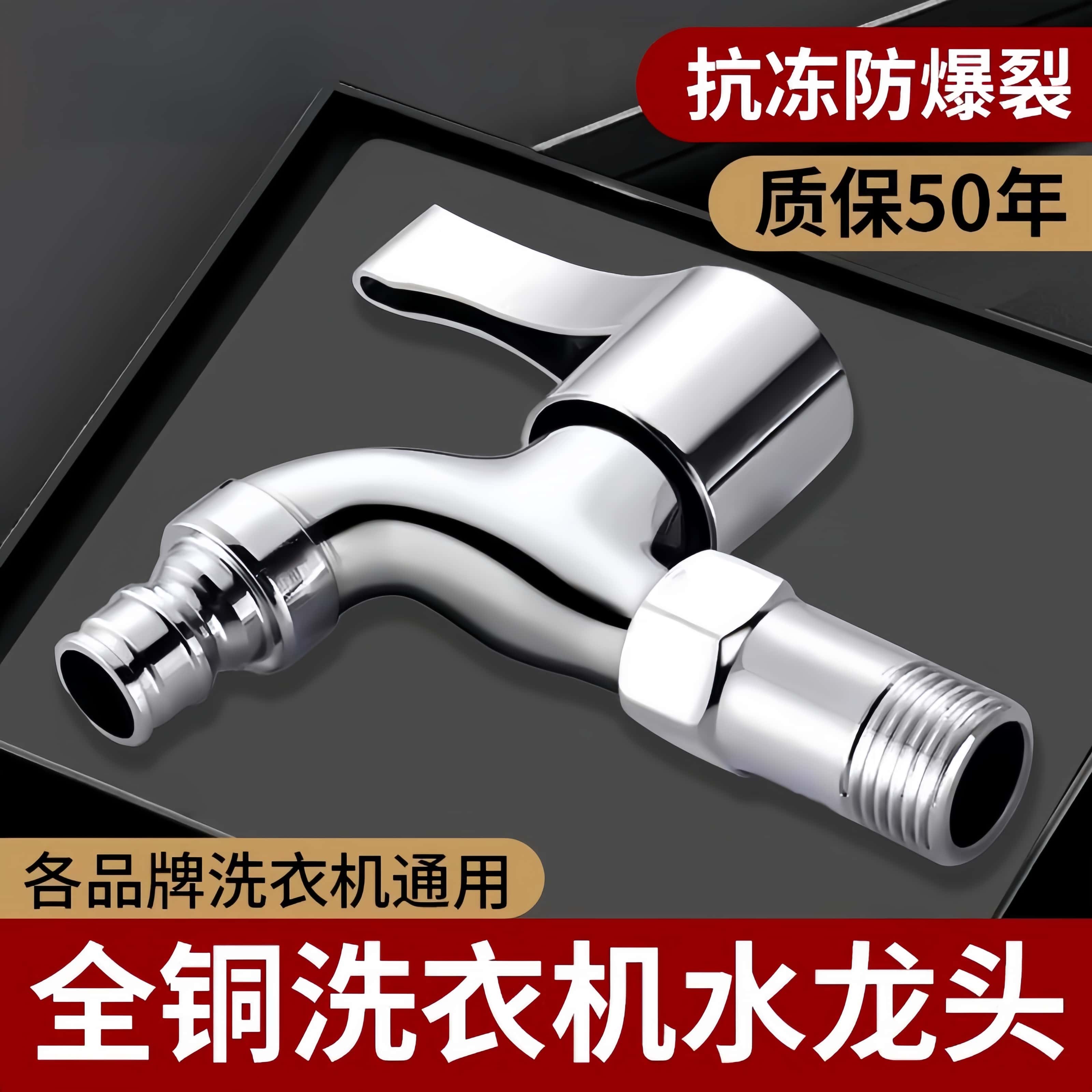 【当天发货】各洗衣机品牌通用