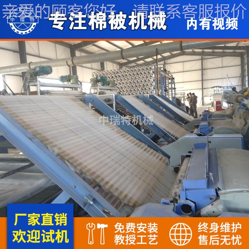 棉被子机械产线青岛被机 生小棉被生产型弹棉花机被子绗缝机棉 弹