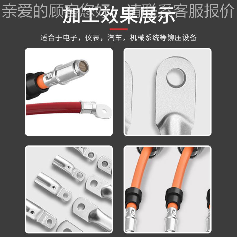 端机子压接机电枪端子铆压机1T液压0端子机新能源线材充精密压接