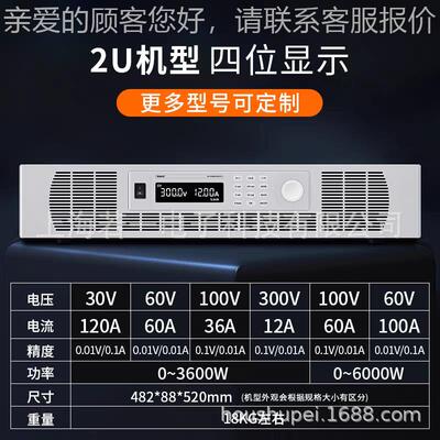 高压可调直流电源功率大电流恒压恒流60大V1ACX00V300V100稳压电