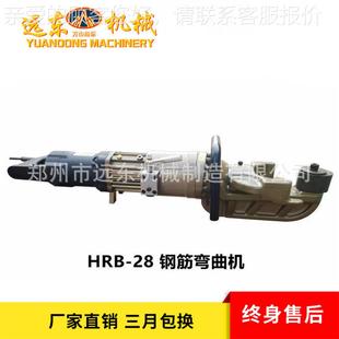 便携钢筋弯圆 螺纹钢式 现货H6R 1型手B持钢筋弯曲机小694型便携式