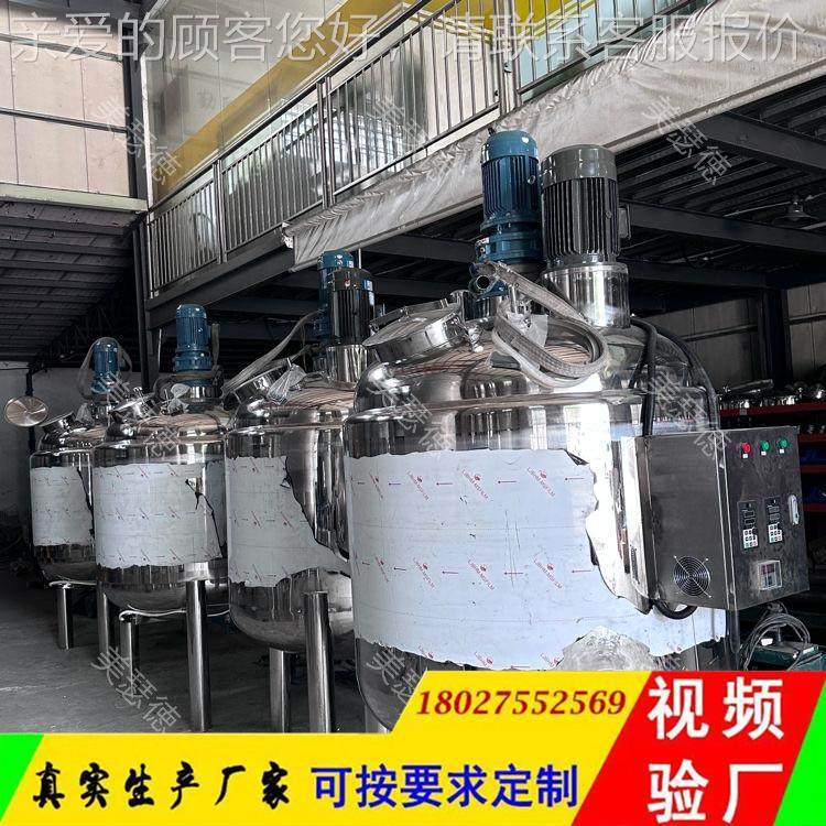 抛抛光搅拌MSD-YTJB罐固体恒温搅蜡拌罐光液研磨高速分散罐抛光蜡