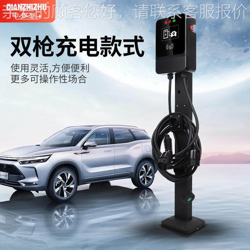 厂贸跨竞EV Charoging s外tPat307inTYE2新能源汽车欧标充电桩充