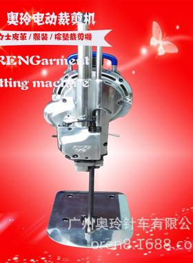 厂家供应PHLPS电剪 棕垫裁剪布料机 皮革裁剪机8寸10寸12寸