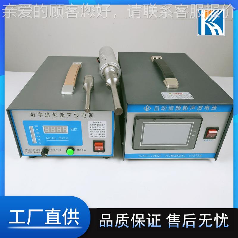 55khz超波烙铁 60khz涂铟机声 30k焊hz材接机 铟KH-3560T丝涂焊涂