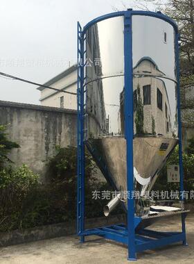 SX-2000型 立式塑料混料机|塑胶混合机|立式搅料机