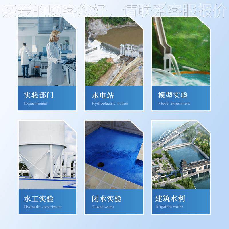 水位测针携式满水验专测针水位测量用尺水工试验SCM40/60水位测便