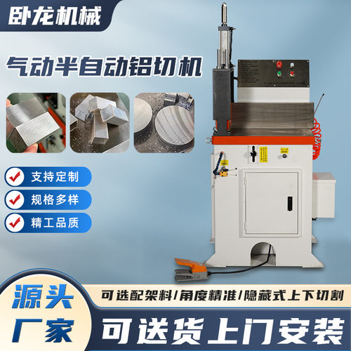 WL-505QL气动半自动铝切机铝切机自动铝管切割机节能高效铝型材