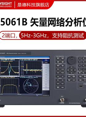 Keysight矢量网络分析仪E5061B-3L3阻抗分析仪