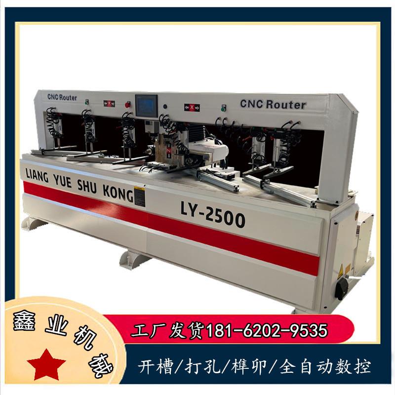 数控榫槽机全自动设备榫头出榫多功能数控榫卯木工机械小型榫卯机