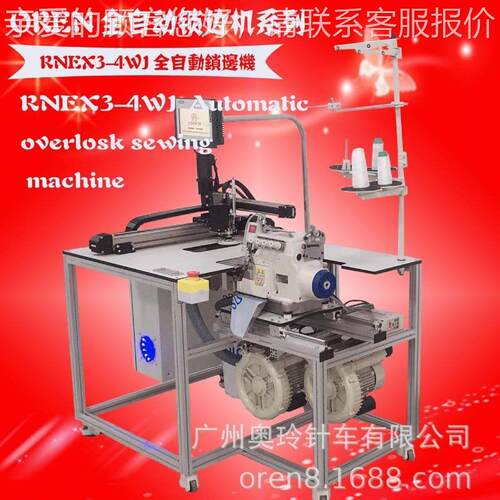 全自动锁边缝纫机 袜子半圆锁边设备 操作简单 RNEX3-4WJ