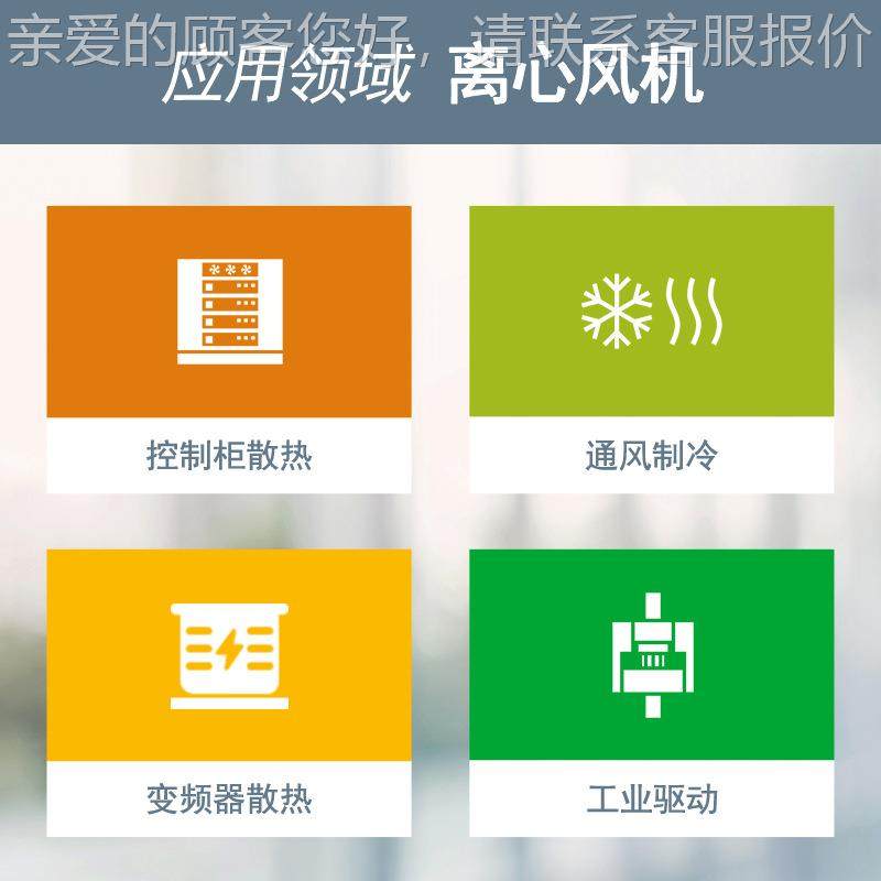 德e国b2mpast RG250-RpE07E-07 C风机 离心风机 变频器风机