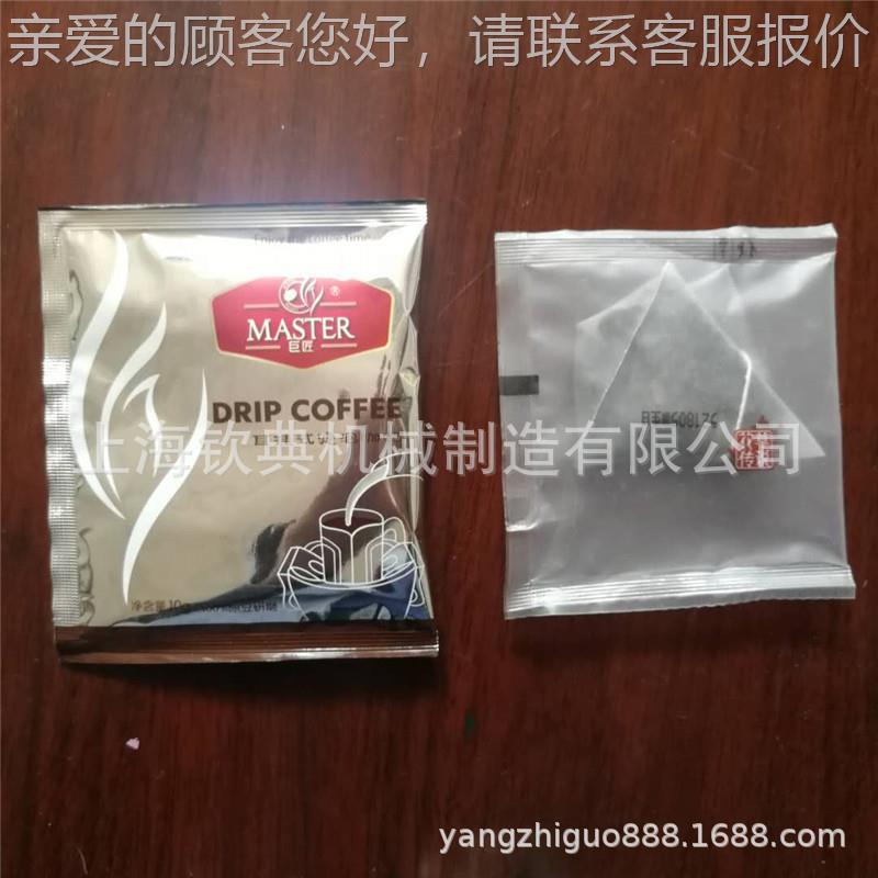 全自三角包袋泡茶叶装包机 无动布402三角袋冷萃过纺滤咖啡包装机