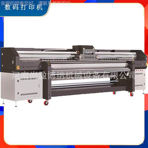 3.华2米宽浮幅SY-320理光G6磁悬UV打印机帆布袋服装热升网打印机U