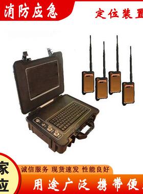 YSTD-2火场搜救方位追踪系统定位装置消防搜救系统追踪定位系统