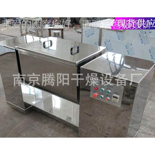 卧CH-500L南式螺旋藻粉拌搅机京家供应 槽型海厂藻粉搅拌机南京厂