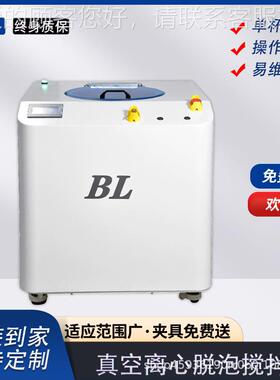 ASB工厂行式公星转自大转可调拌可选真空脱泡容量搅混合一体机