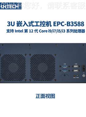 嵌入式工控机EPCEPC-B58r-eB588 U箱 适配机Intl 第12代 Coe i 系