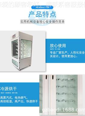 厂家烘供HD100应烘全自动鞋机不锈钢材质烘干设备工业商业毒鞋机