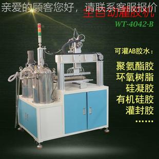 微型水泵板灌胶机光聚氨注酯多头胶机948航空插头硅胶伏全自动滴