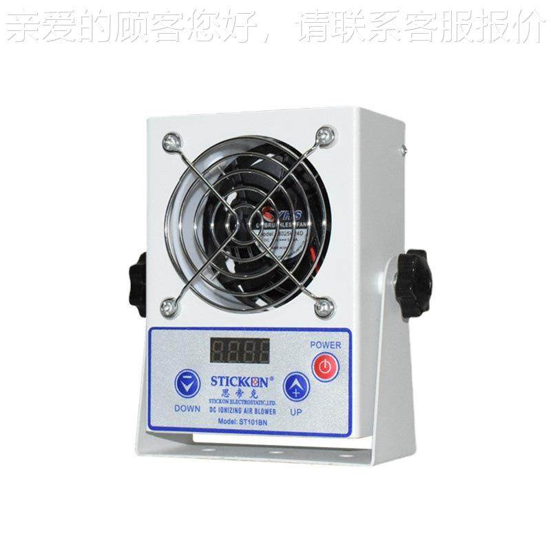 掌上离ST101BN子风扇式S101BNT台频微型高直流高压离子风机通用,清洗/食品/商业设备,离子风机/静电消除器,淘宝优惠券,粉丝福利购,淘宝优惠卷