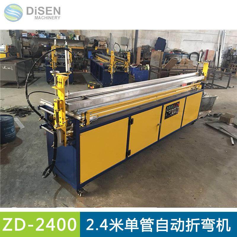 2.4米单管自动折弯机PVC PP PE塑胶板热弯机PC广告灯箱制品折边机,五金/工具,其他机械五金,淘宝优惠券,粉丝福利购,淘宝优惠卷